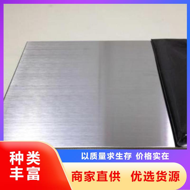 【不銹鋼板】石油管滿足客戶需求