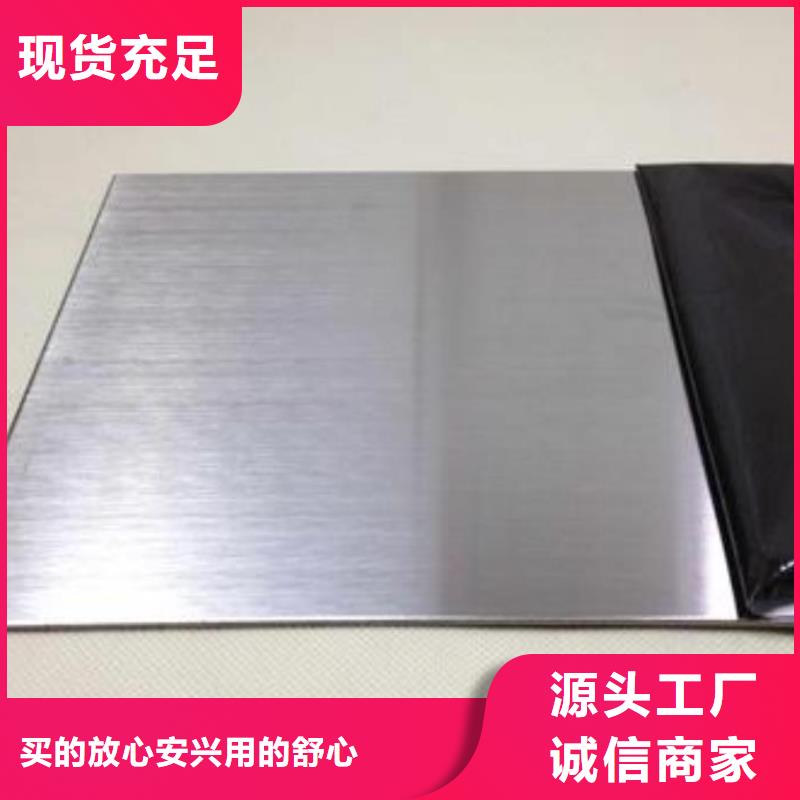 不銹鋼板-鍍鋅板現貨滿足大量采購