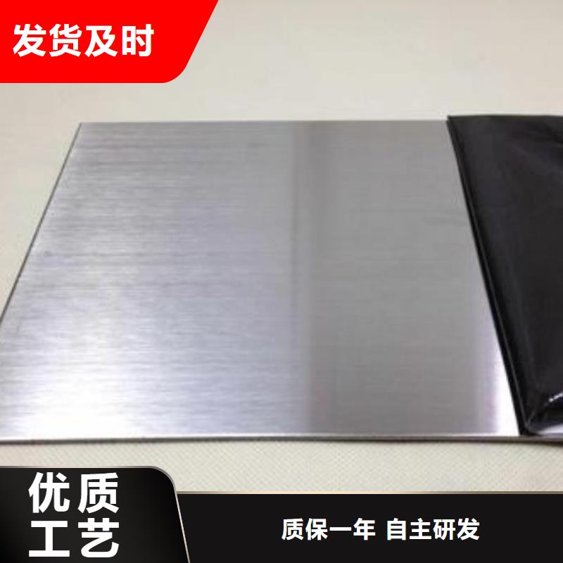 不锈钢板_管线管实力才是硬道理