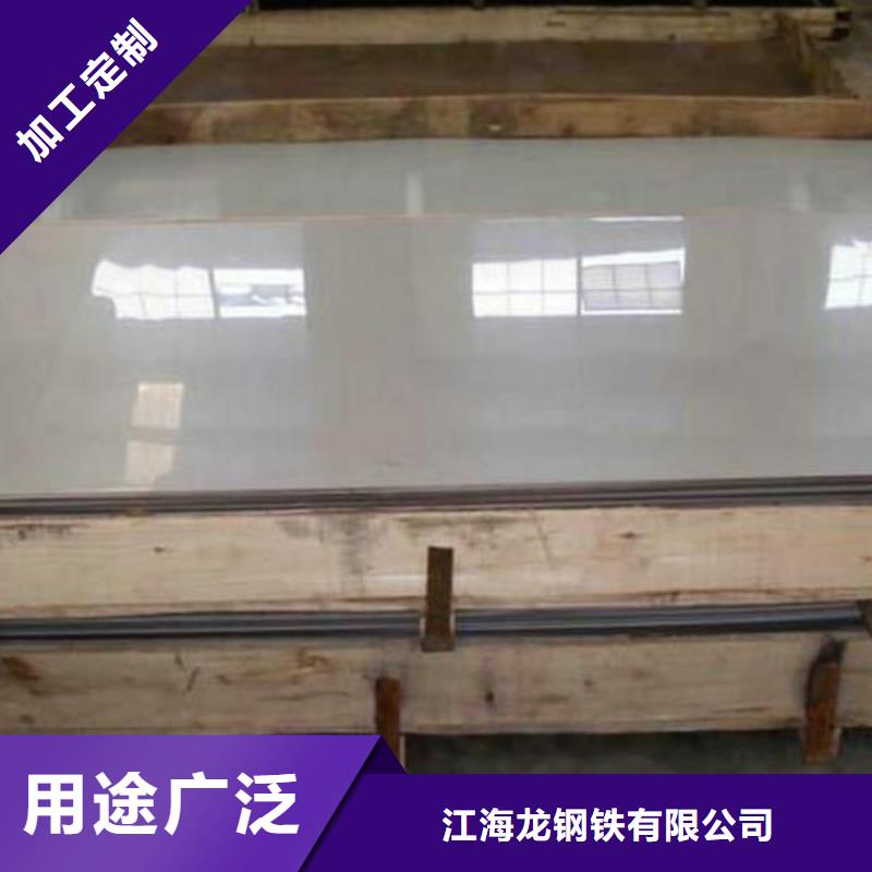 不銹鋼板-鍍鋅板現貨滿足大量采購
