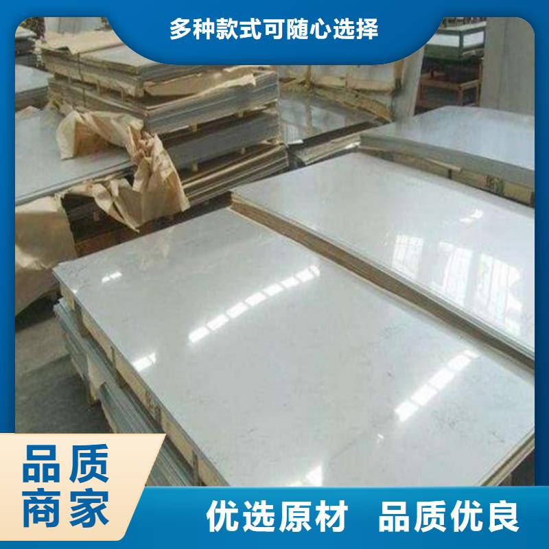 不銹鋼板鋼板實時報價