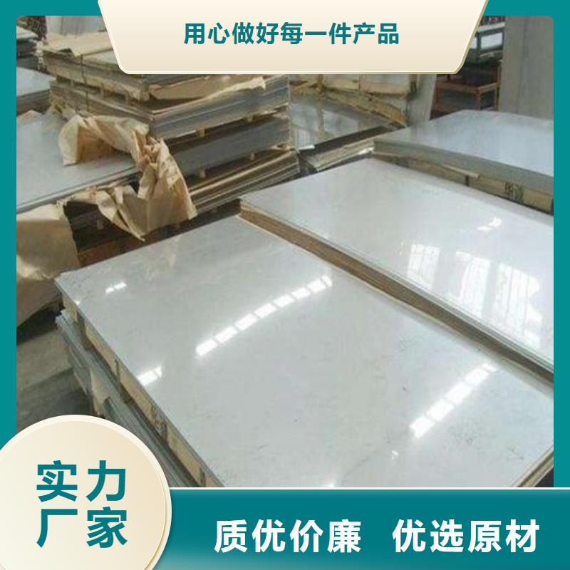 不銹鋼板,襯塑涂塑管大廠家實力看得見