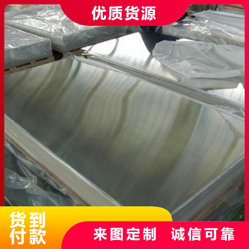 不銹鋼板_高壓管滿足客戶所需