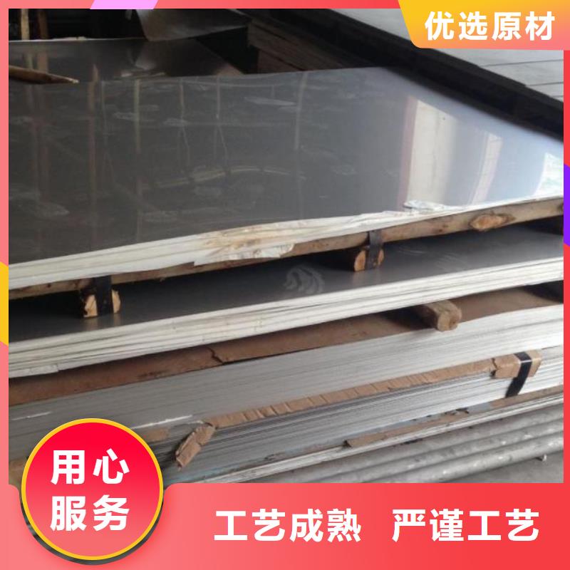 【不銹鋼板石油管用品質(zhì)說話】