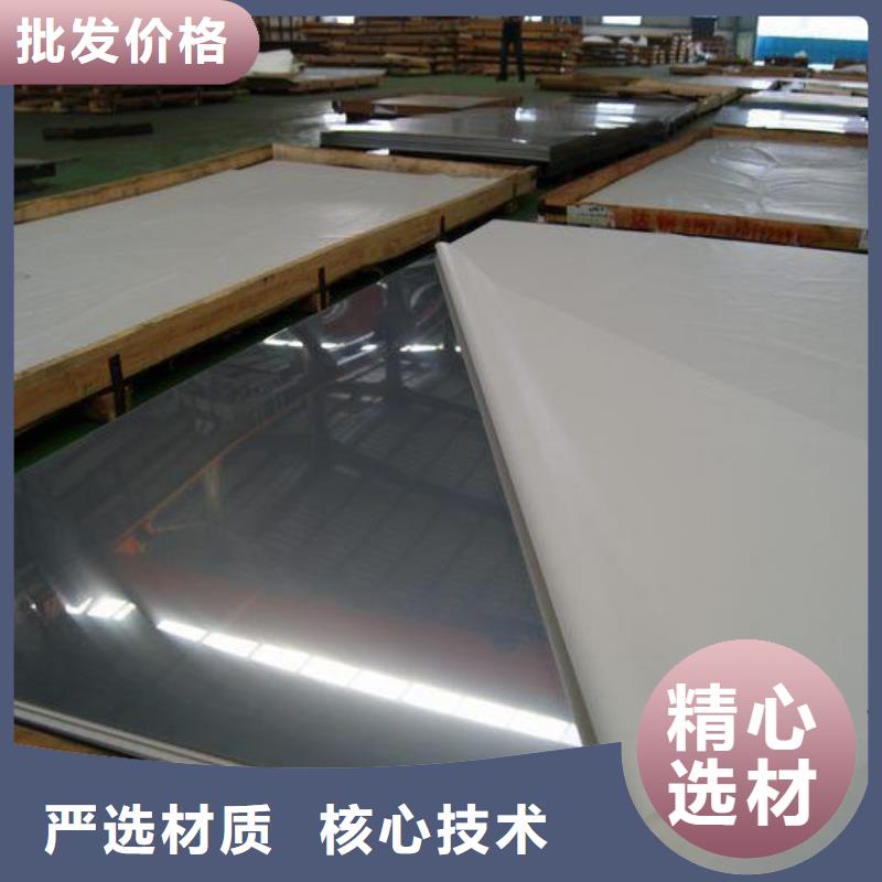 【不銹鋼板石油管用品質說話】