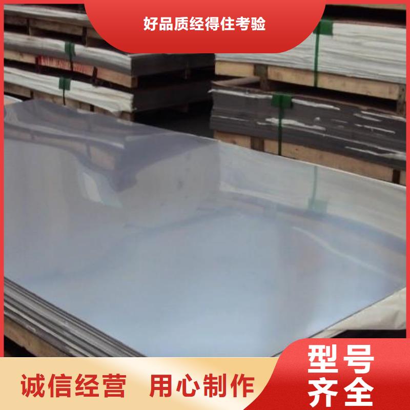 不锈钢板_管线管实力才是硬道理