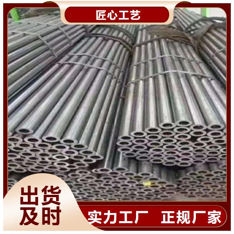 精密鋼管無縫鋼管現貨銷售