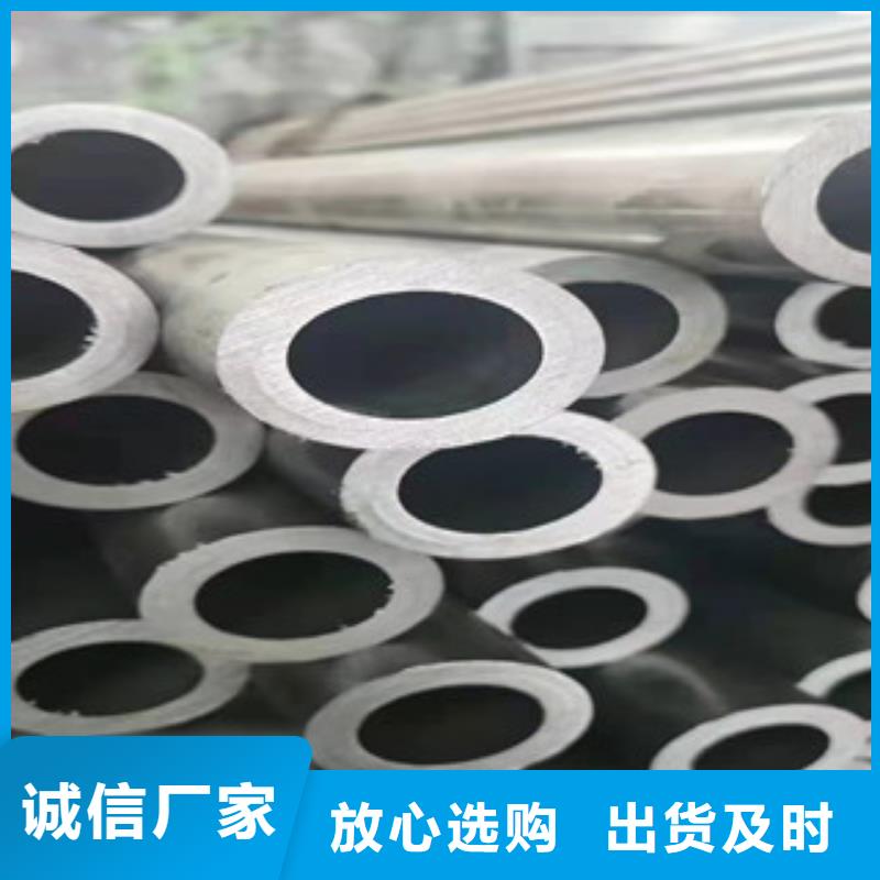 精密钢管-【冷轧钢管】极速发货