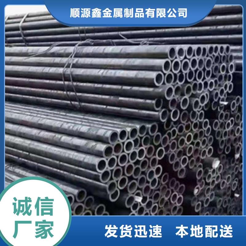 精密鋼管無縫鋼管現貨銷售