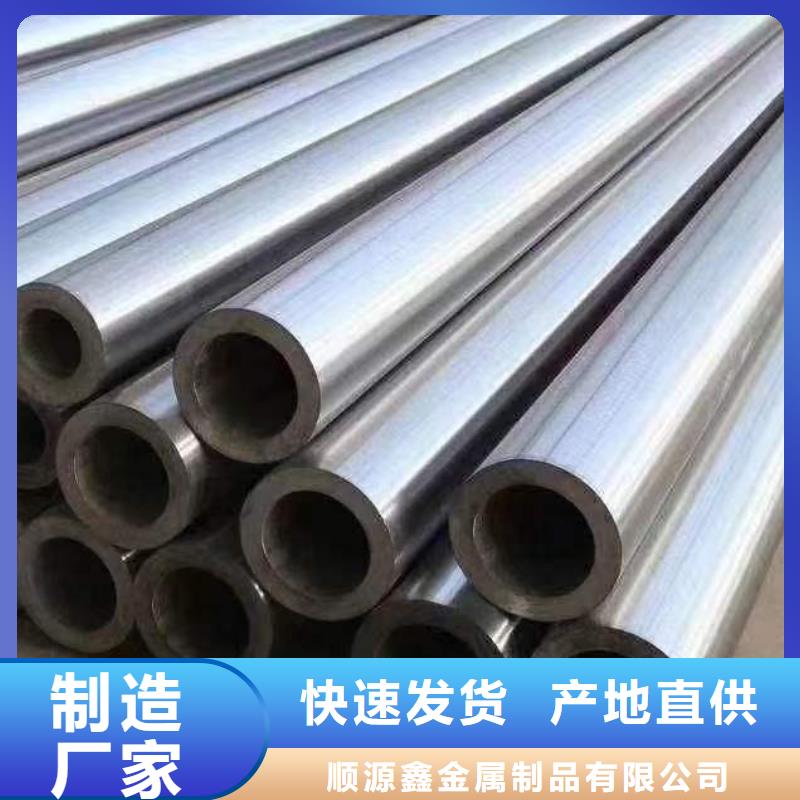 【精密无缝钢管】冷轧钢管敢与同行比质量
