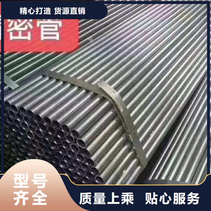 精密无缝钢管冷轧钢管用心做产品
