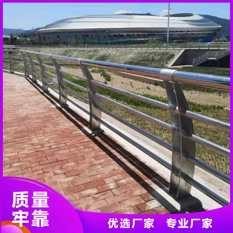 【护栏河道灯光护栏厂家型号齐全】