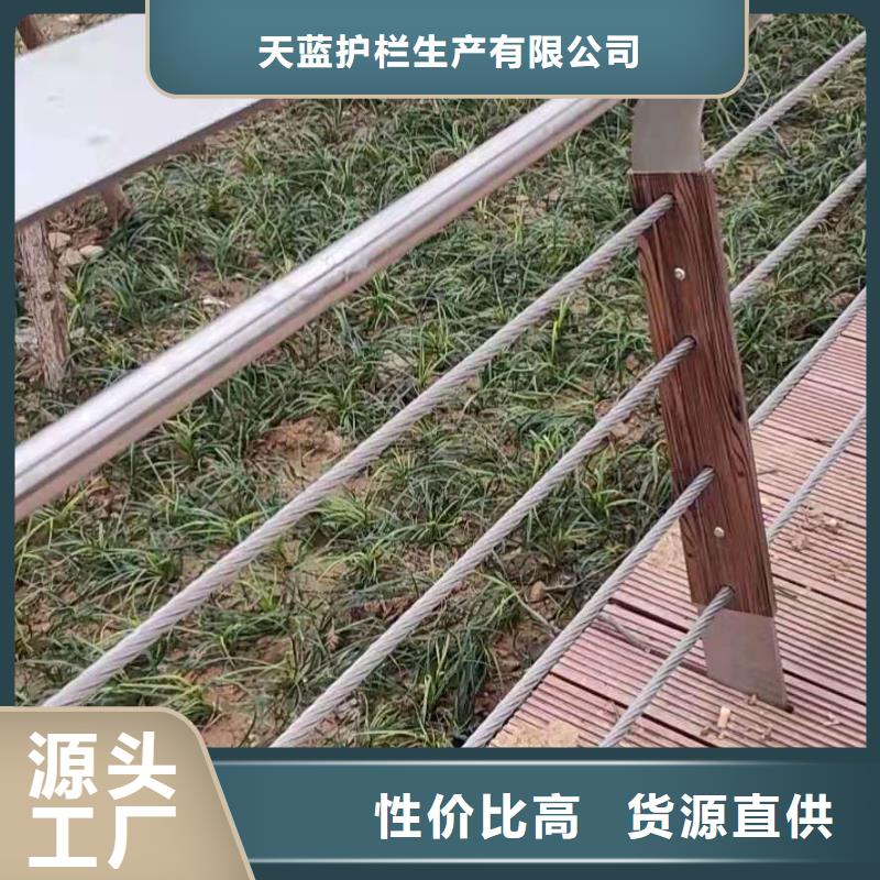 防撞护栏_【【不锈钢复合管】】源头工厂量大优惠