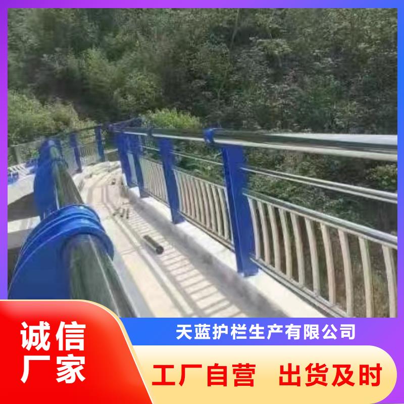 防撞护栏不锈钢复合管栏杆让客户买的放心