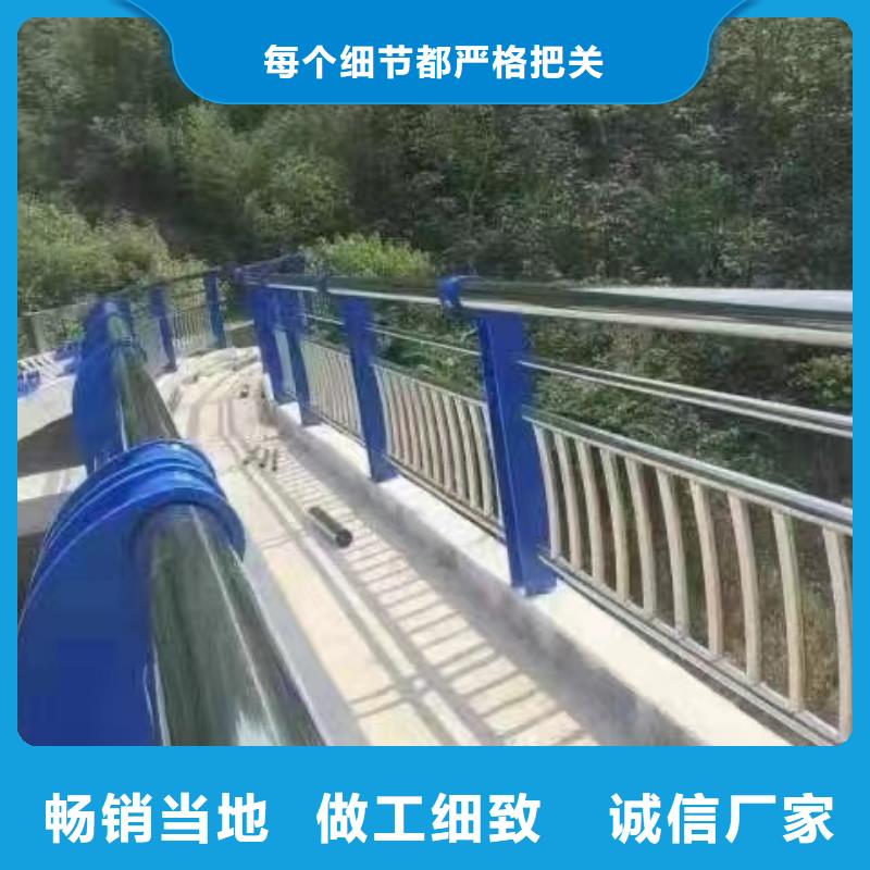 防撞护栏不锈钢景观护栏货到付款