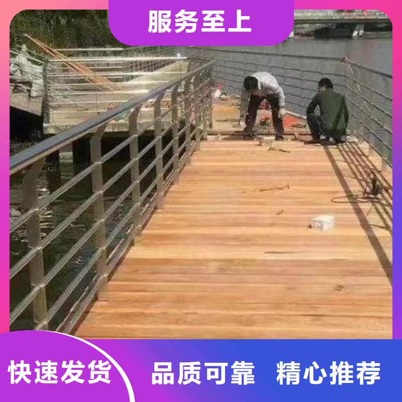 【防撞护栏不锈钢景观护栏品种全】