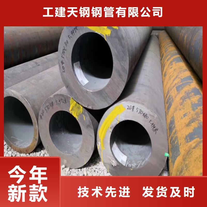 无缝管,QE销售的是诚信