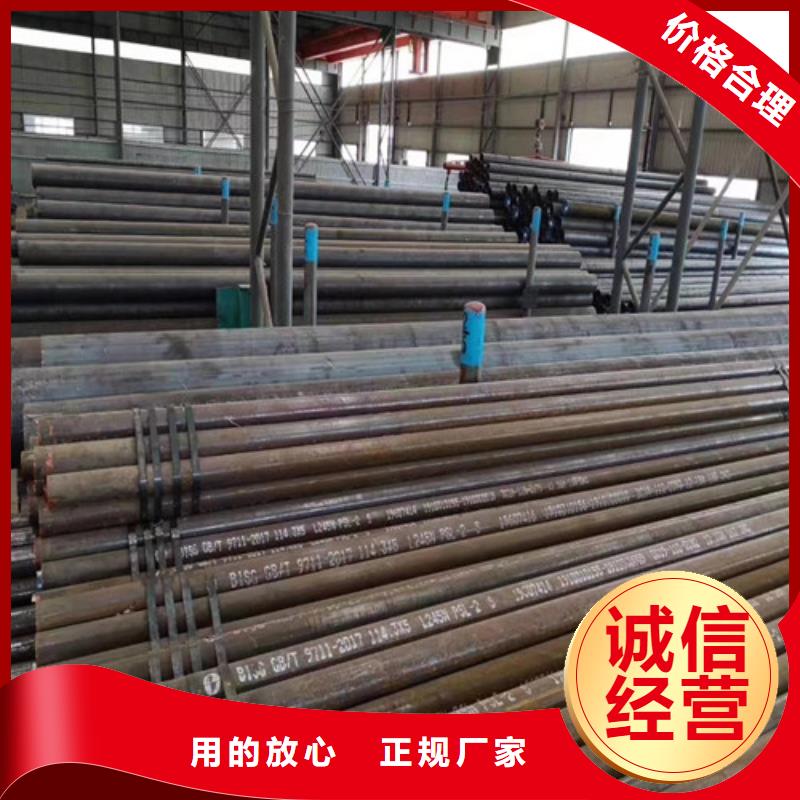 无缝管15CrMoG合金管厂家大量现货