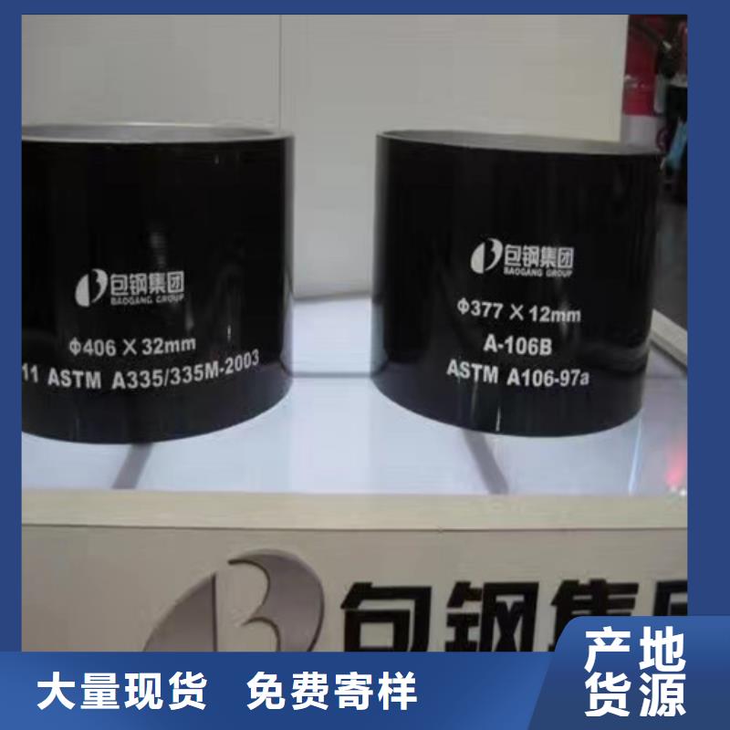 無縫管15crmog合金管優質貨源