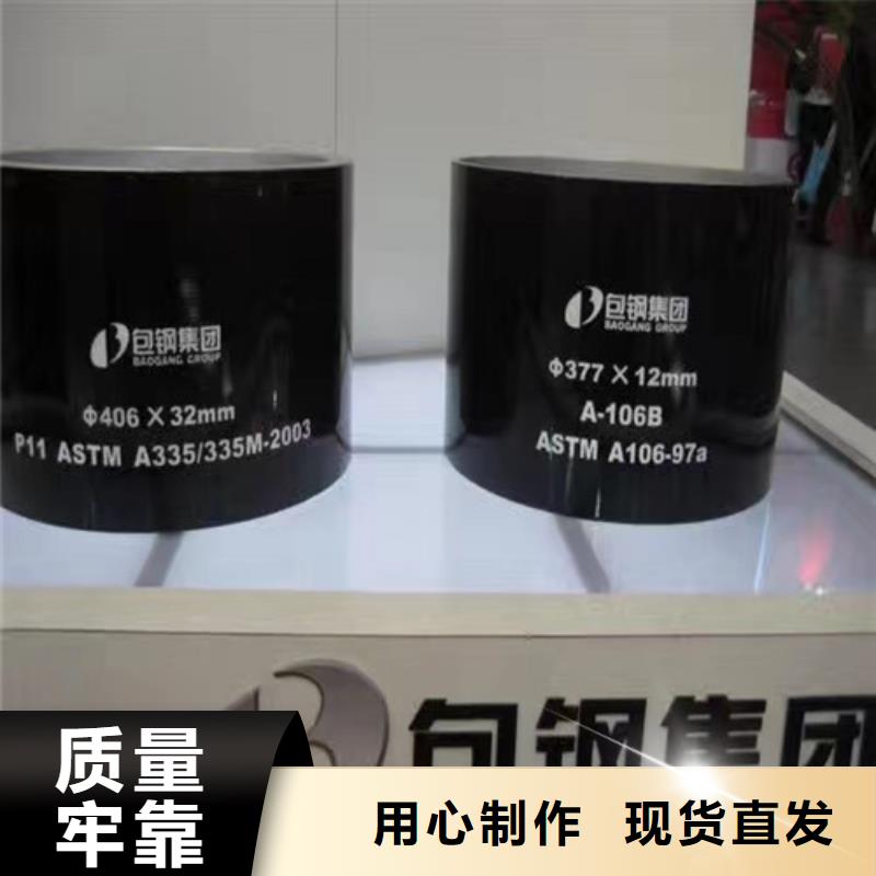 无缝管【Q345E无缝方管】用心做品质