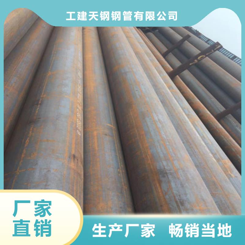 無縫管10#無縫鋼管用品質說話
