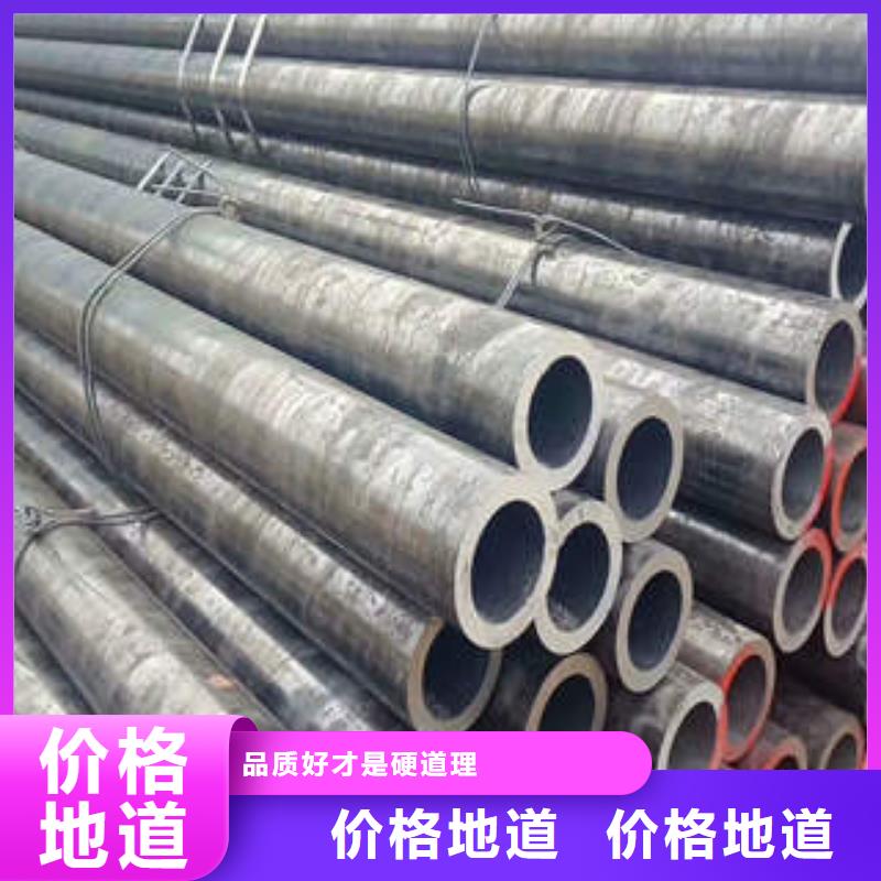 合金管Cr9Mo合金鋼管不斷創(chuàng)新