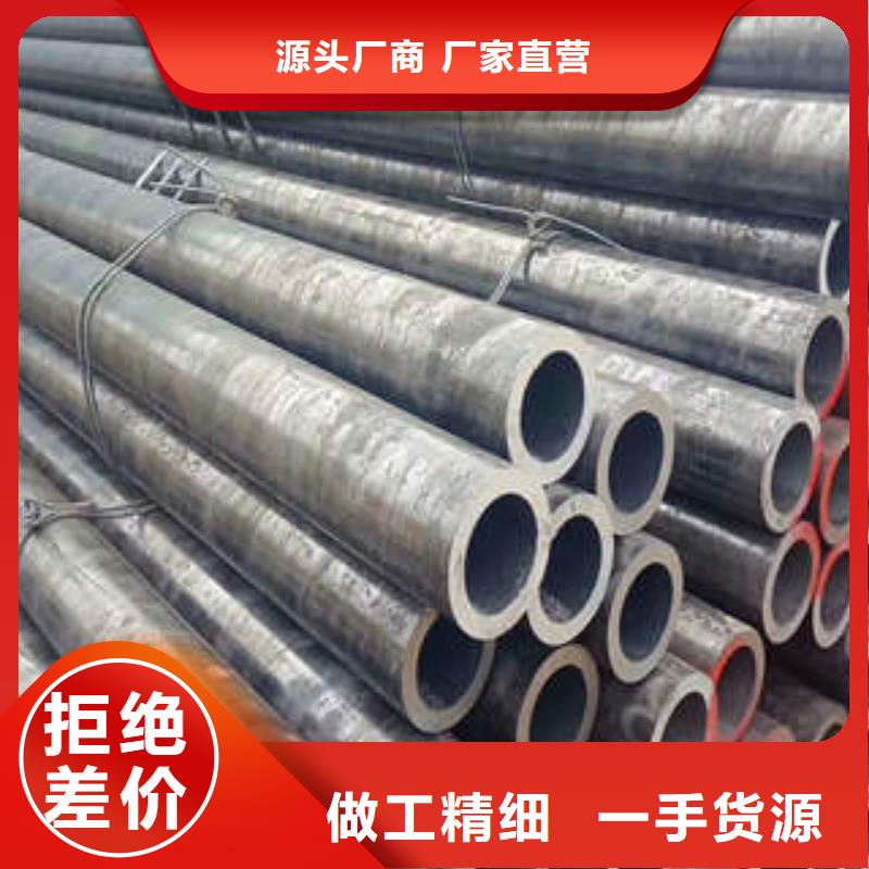 合金管,無縫鋼管可零售可批發