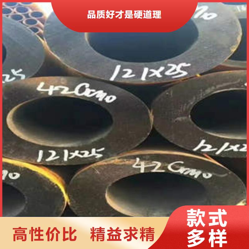 合金管【15CrMoG】工廠直營(yíng)