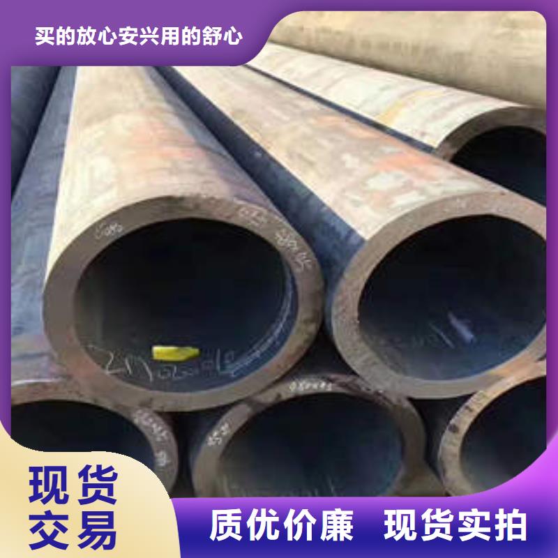 合金管Cr9Mo合金鋼管不斷創(chuàng)新