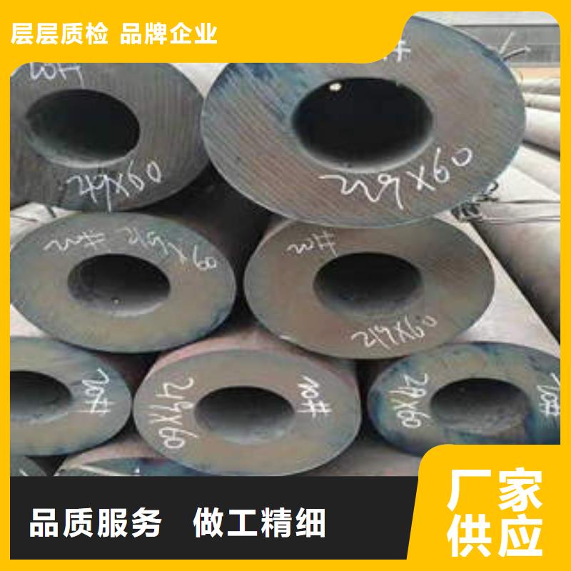 合金管【15CrMoG】工廠直營(yíng)