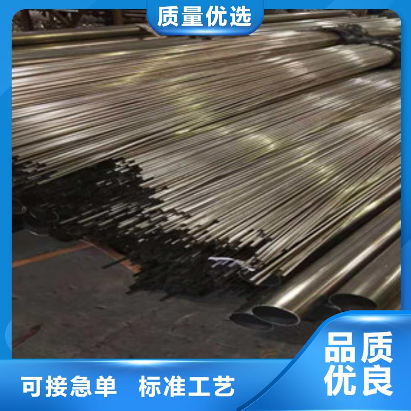 不銹鋼管15crmog合金管精選優質材料
