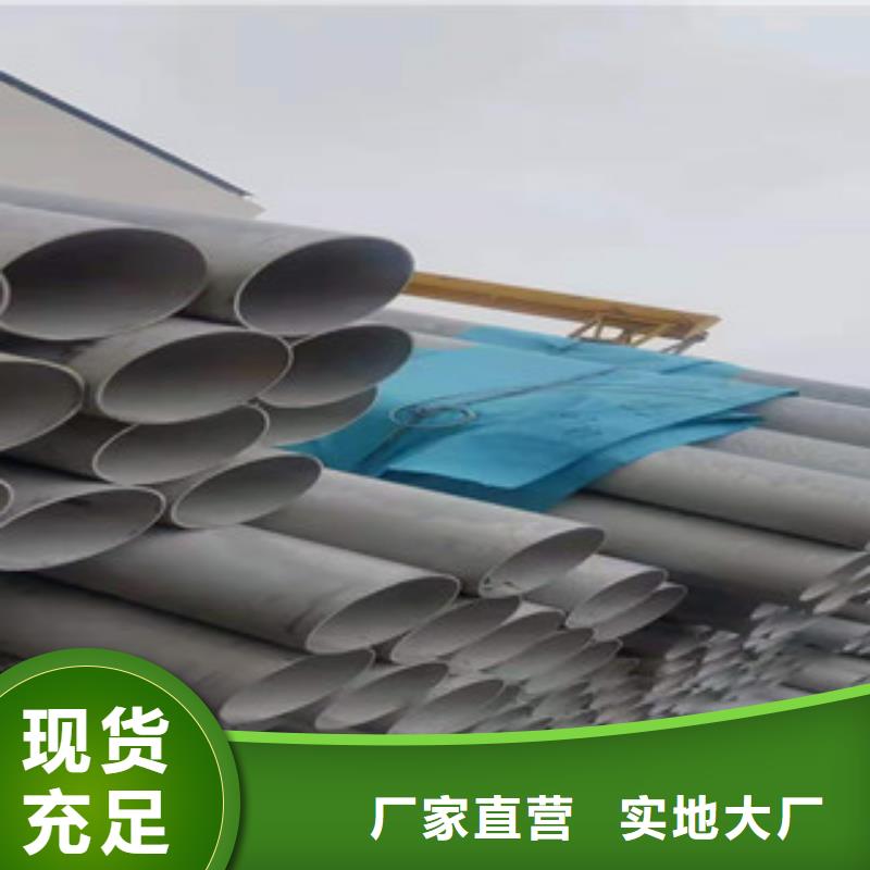 不銹鋼管40mn2無縫管生產經驗豐富