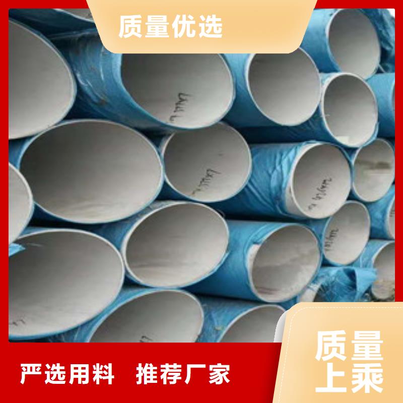 不銹鋼管Q345B槽鋼核心技術