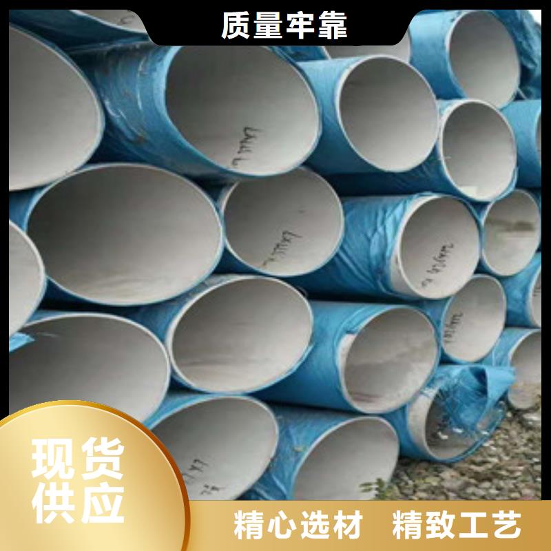 不銹鋼管35#無縫鋼管嚴選材質(zhì)