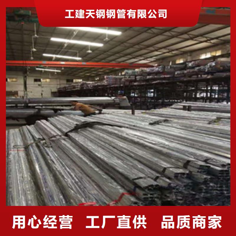 不銹鋼管50Cr專業生產團隊