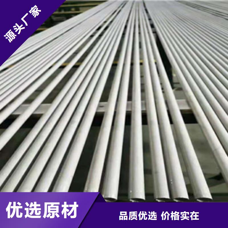不銹鋼管27SiMn合金鋼管值得信賴