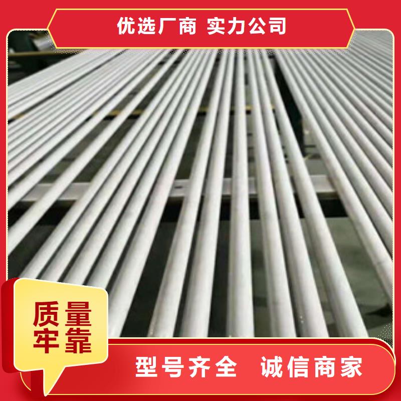 不銹鋼管出貨及時