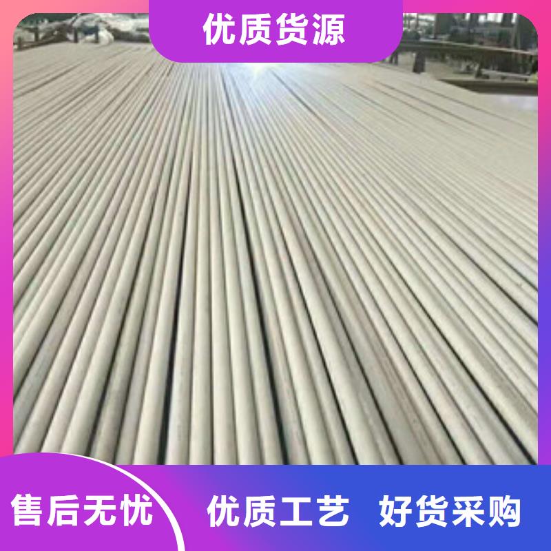 不銹鋼管_45#特厚鋼板支持批發(fā)零售