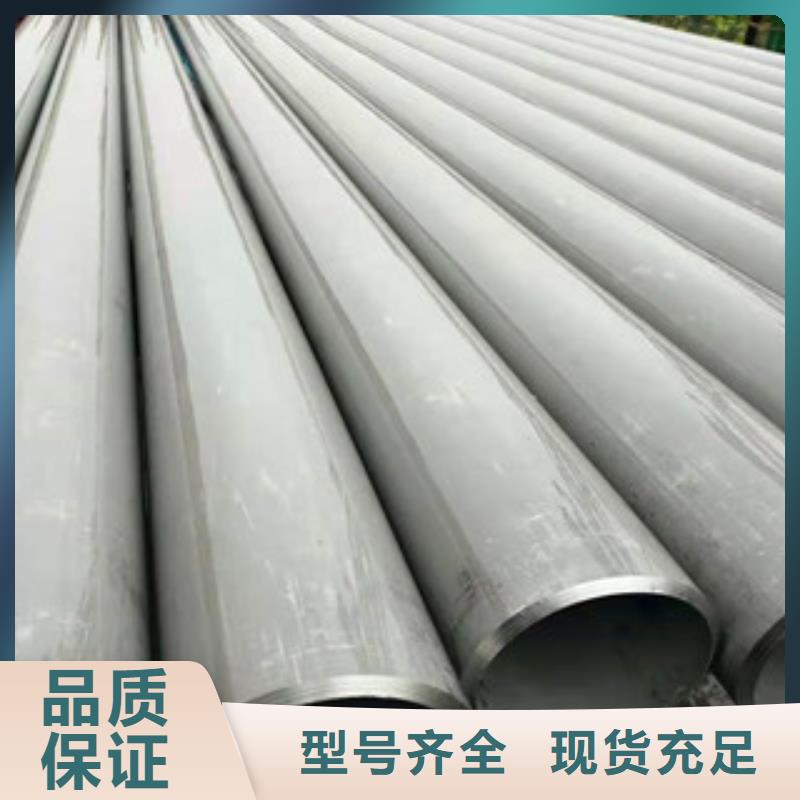 不銹鋼管50Cr專業生產團隊