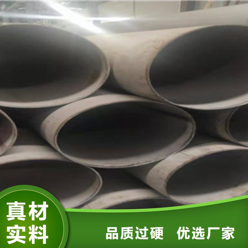 【不銹鋼管QE實體誠信廠家】