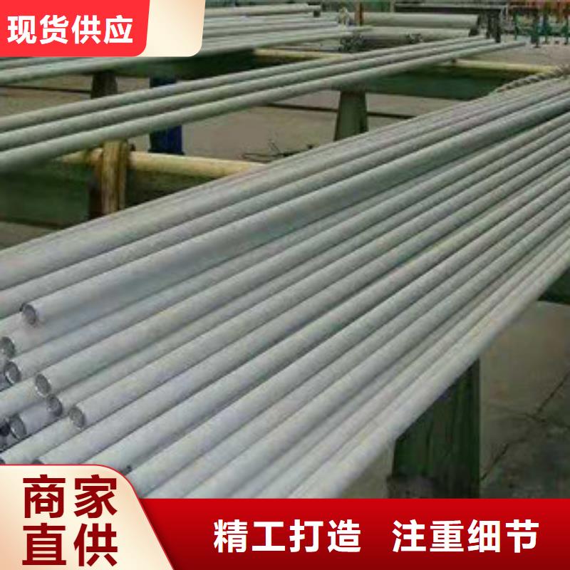 不銹鋼管50Cr專業生產團隊