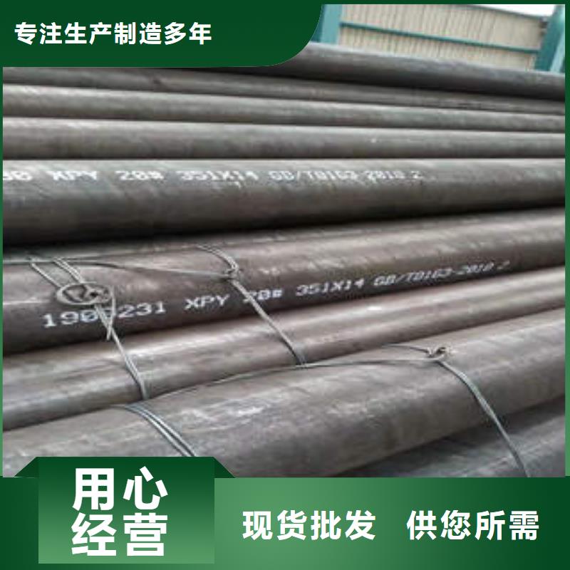 无缝钢管T91合金钢管做工细致