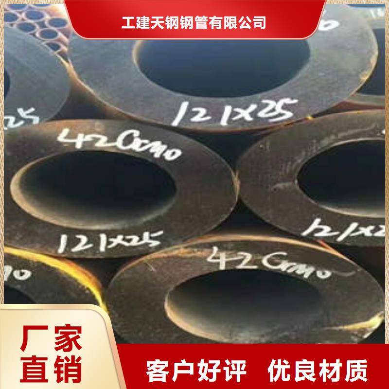 无缝钢管_高压锅炉管同行低价