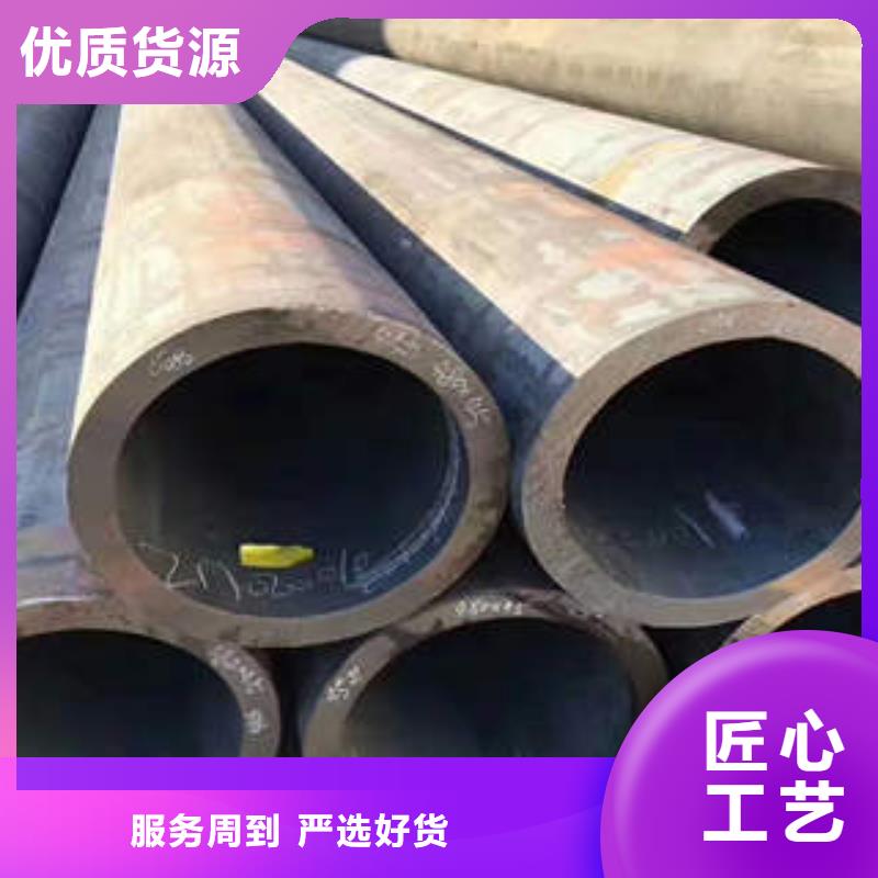 無縫鋼管45#特厚鋼板廠家直銷省心省錢