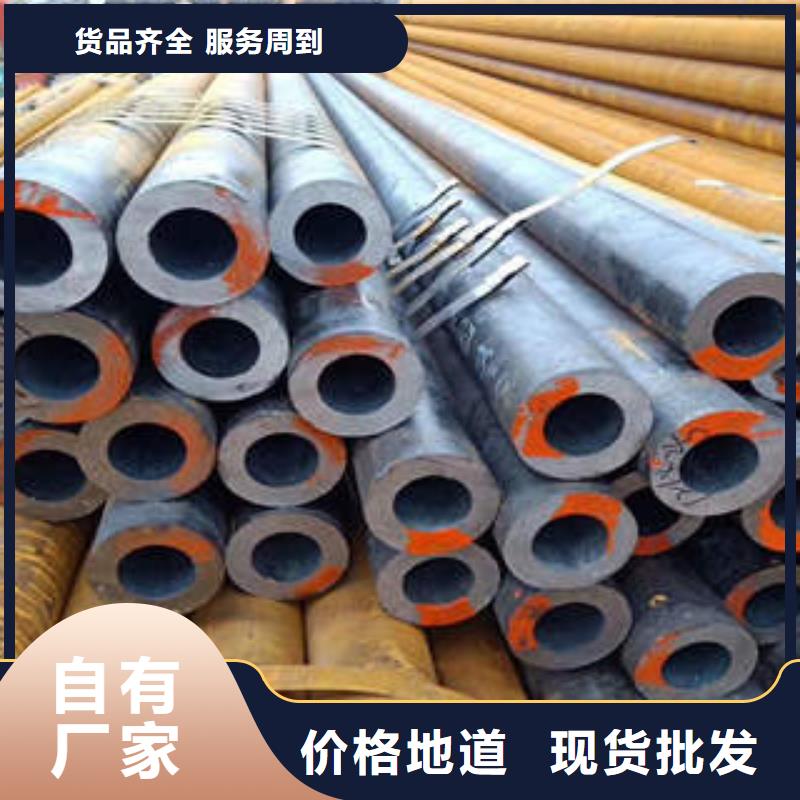 無縫鋼管20#無縫合金管按需設計