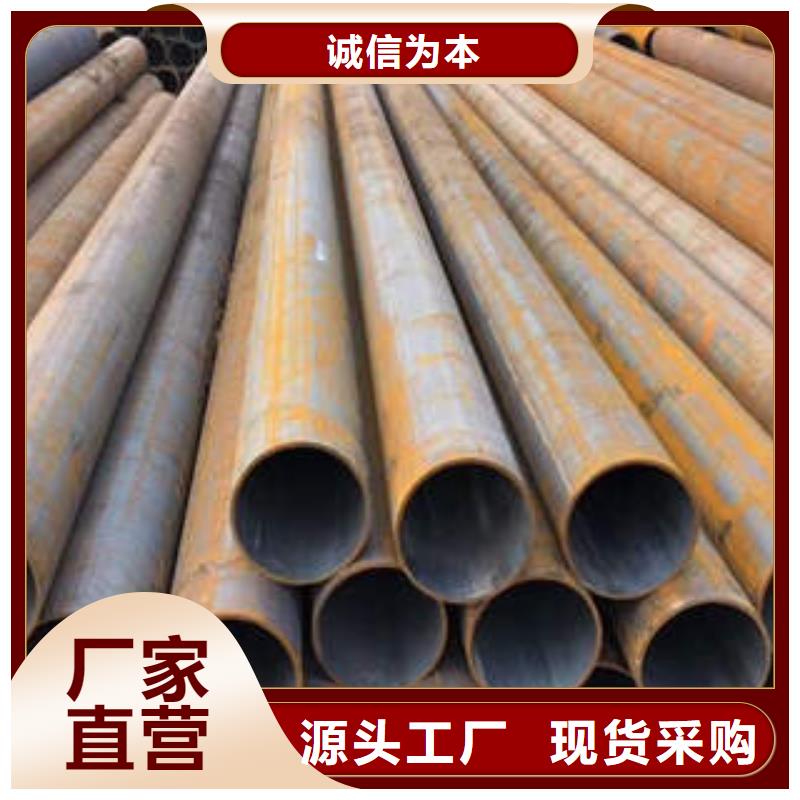 無縫鋼管20#無縫管匠心品質(zhì)