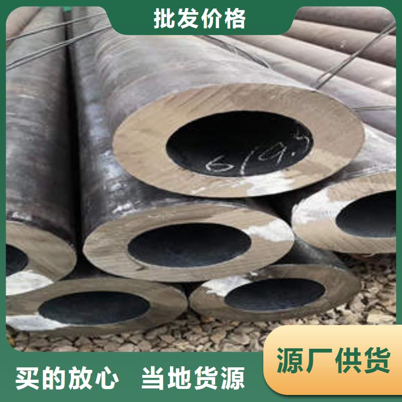 無縫鋼管20#無縫合金管按需設計