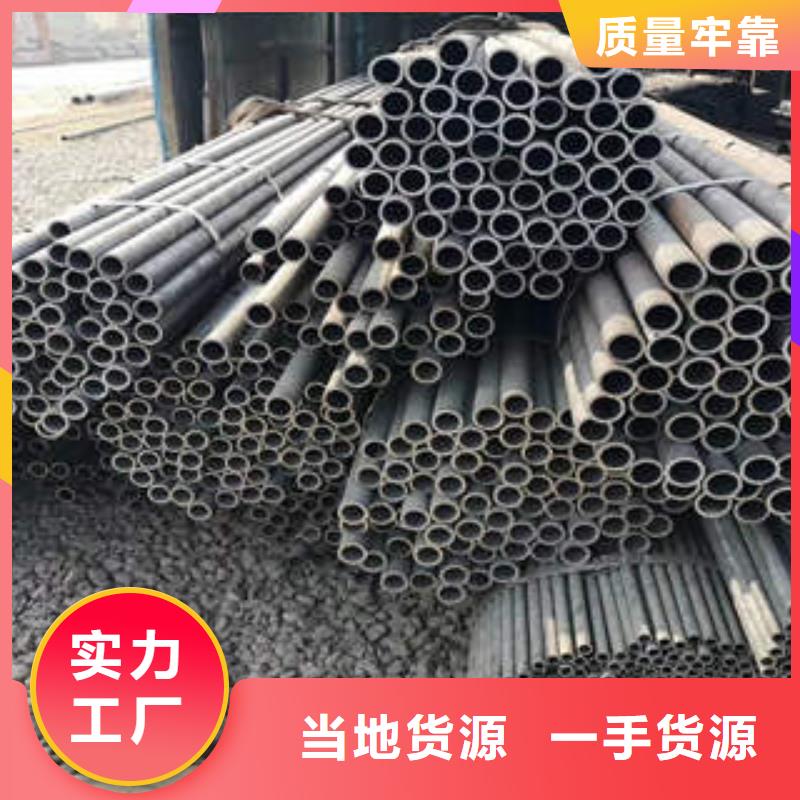 無縫鋼管12CR1MOVG專注產品質量與服務
