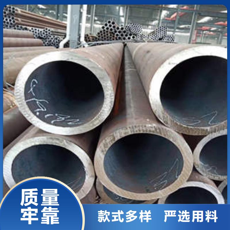 無縫鋼管20#無縫管匠心品質(zhì)