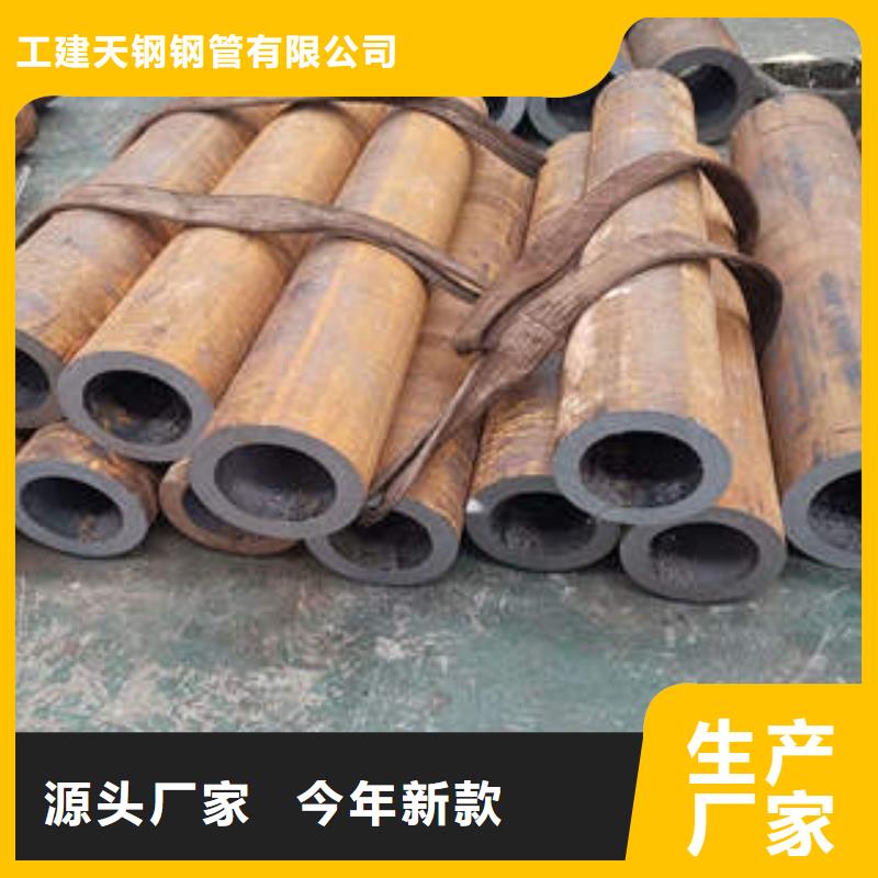 無縫鋼管不銹鋼買的放心安興用的舒心